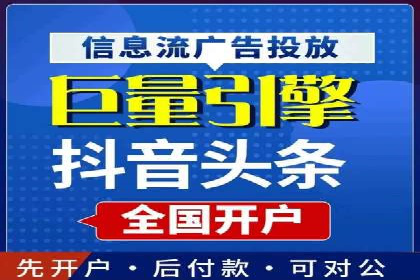 百度竞价代运营的创意广告策略大揭秘