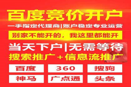 SEM账户运营实战案例：效果提升之道
