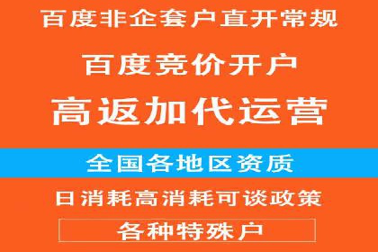 百度推广季节性营销，案例分析