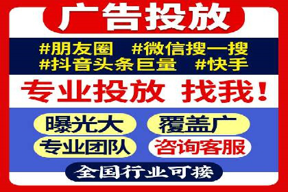 百度推广代运营成功案例解析